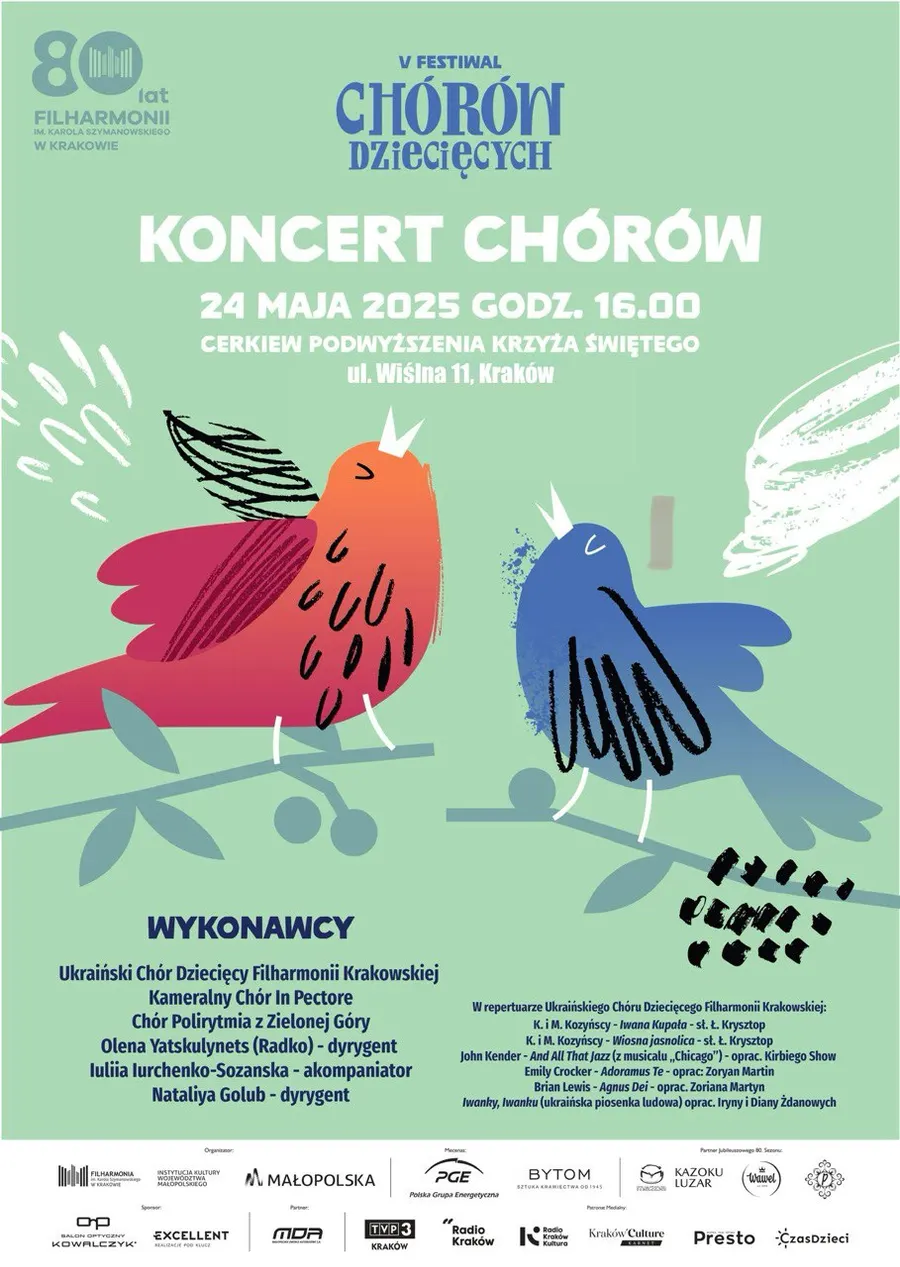 Хоральний концерт